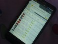 /album/htc-hd2/dsc01469-jpg/